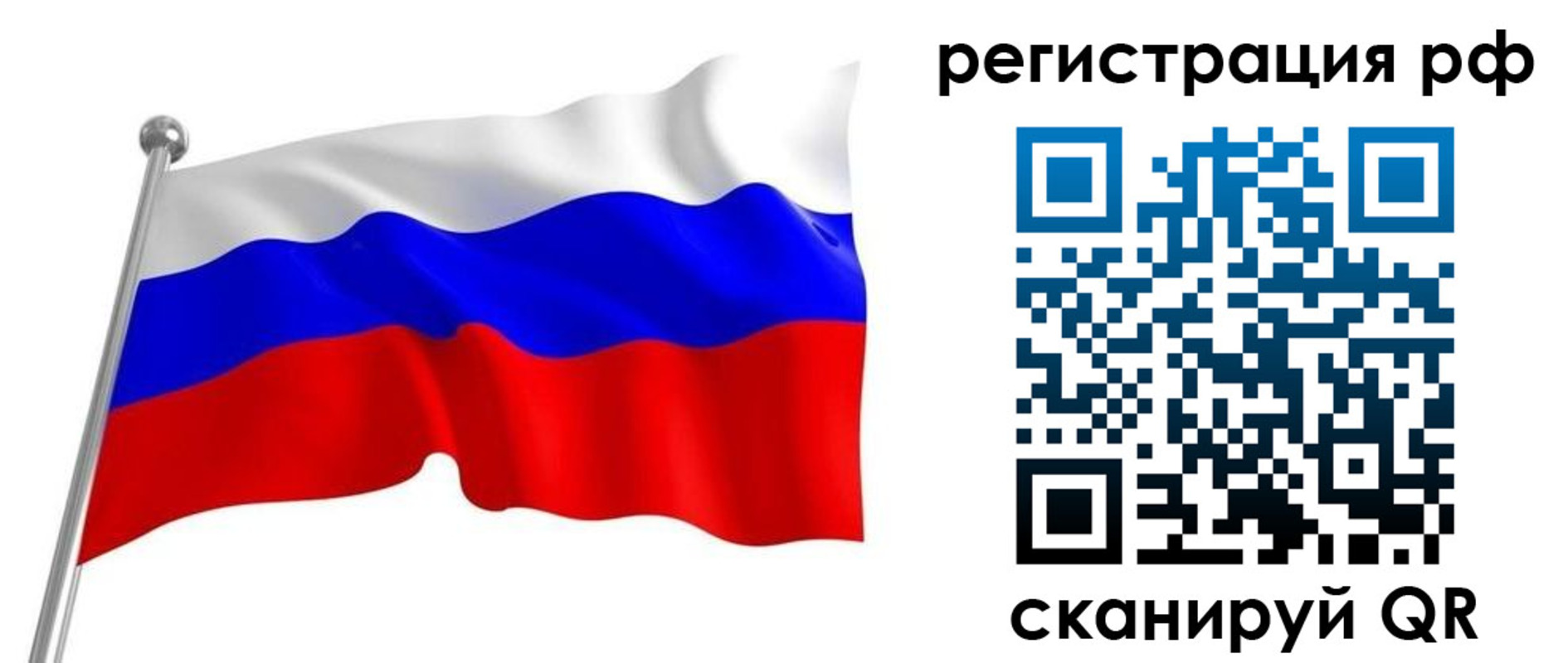 временная регистрация собственник в Медногорске